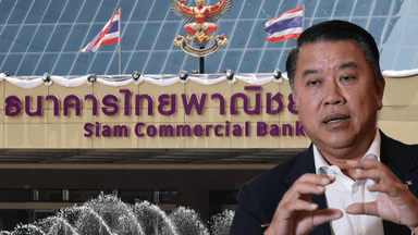 Citi 24/7 USD Clearing live with Siam Commercial Bank
