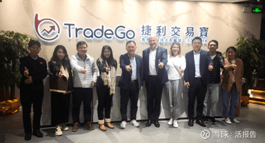 Trading Central MCP Server serving licensed market research to brokerage AI agents